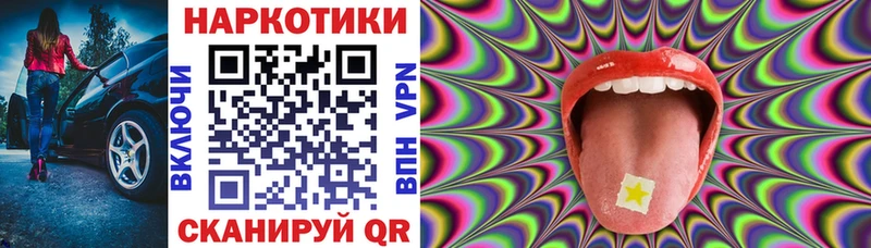 Наркотические вещества Шадринск ГАШ МАРИХУАНА СК Мефедрон КОКАИН