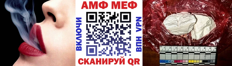 АМФЕТАМИН 98%  купить наркотики цена  Шадринск 