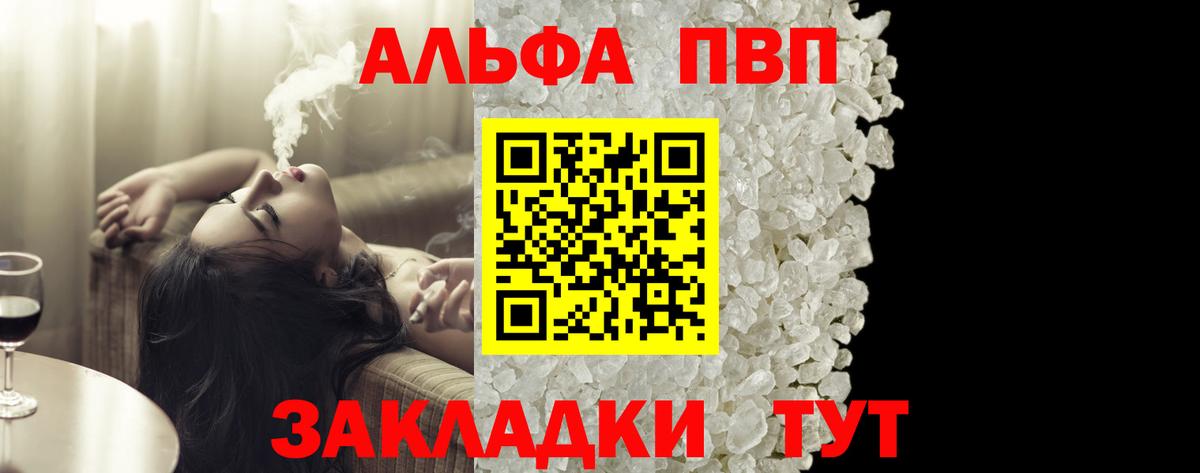 Метамфетамин  Вход с VPN  МЕФ   Шадринск  ГАШИШ  Канабис  Мефедрон  NBOMe 