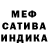 Альфа ПВП Соль You Wei