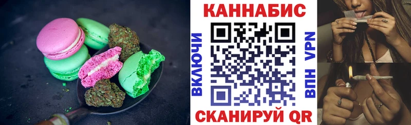 как найти закладки  Шадринск  Canna-Cookies марихуана 