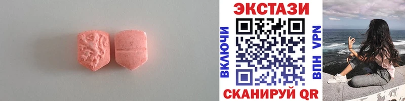 shop клад  Шадринск  Экстази DUBAI 