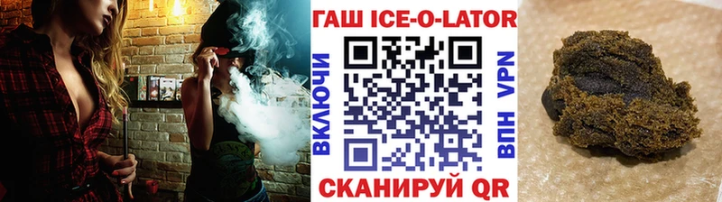 закладка  Шадринск  ГАШ 40% ТГК 