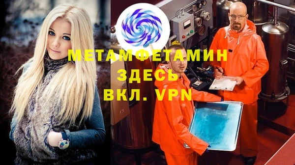 амф Абаза