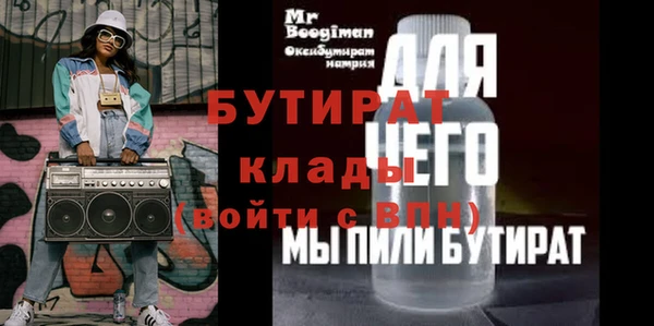 гашик Абдулино