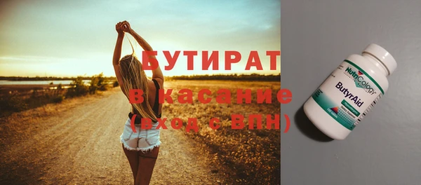 амф Абаза