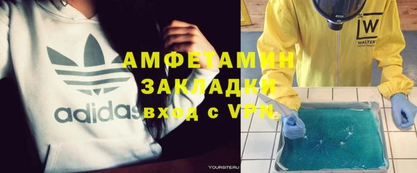 гашик Абдулино