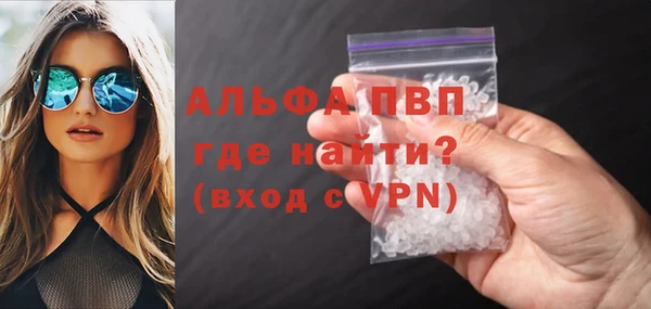 гашик Абдулино