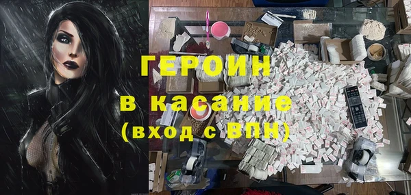 гашик Абдулино
