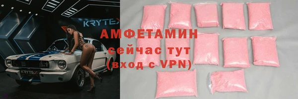 амф Абинск