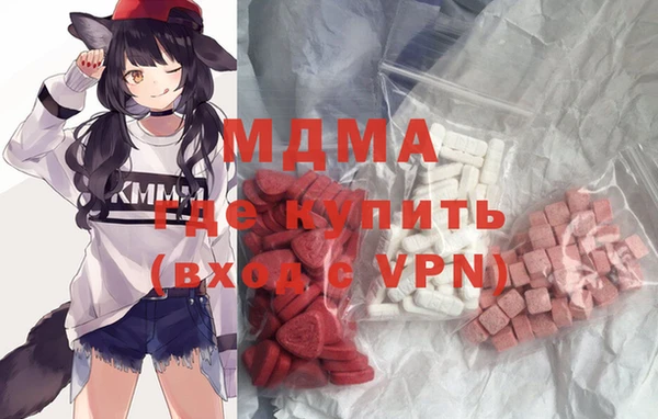 амф Абинск