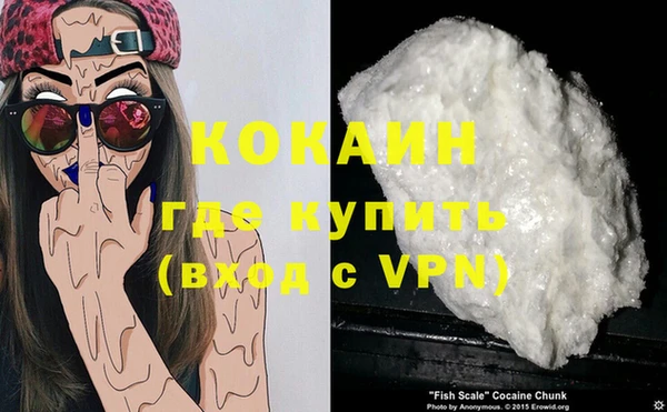 амф Абинск