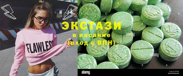 прущие крисы Алзамай