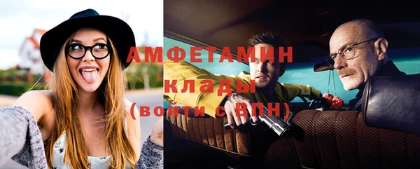 амф Абинск