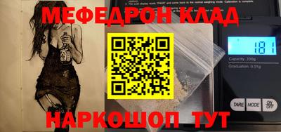 каннабис Нальчик