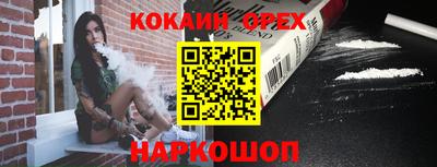 меф VHQ Нарткала