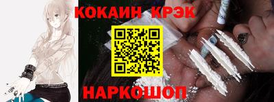 каннабис Нальчик