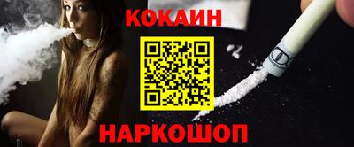 меф VHQ Нарткала