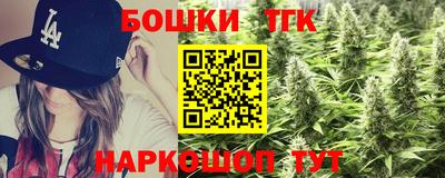 каннабис Нальчик