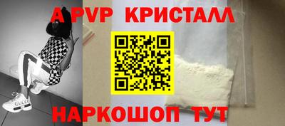 a pvp Наро-Фоминск