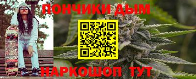 каннабис Нальчик