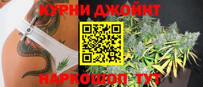 каннабис Нальчик