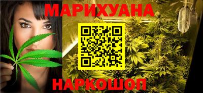 меф VHQ Нарткала