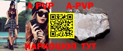 a pvp Наро-Фоминск