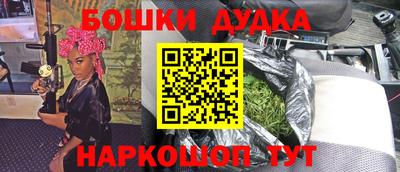 меф VHQ Нарткала