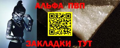 меф VHQ Нарткала