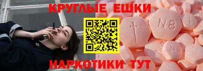 меф VHQ Нарткала