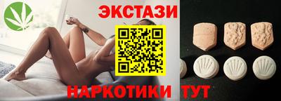 меф VHQ Нарткала