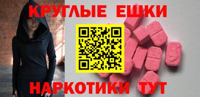 меф VHQ Нарткала