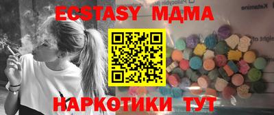 a pvp Наро-Фоминск