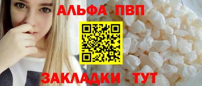 a pvp Наро-Фоминск