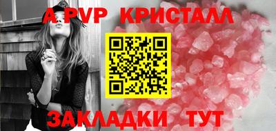 меф VHQ Нарткала