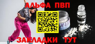 a pvp Наро-Фоминск