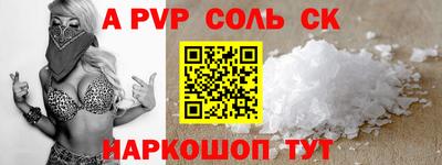 a pvp Наро-Фоминск