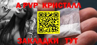 меф VHQ Нарткала
