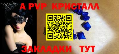 меф VHQ Нарткала