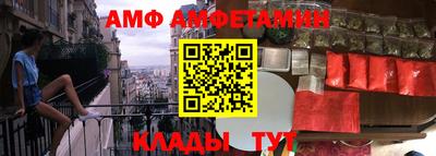 меф VHQ Нарткала