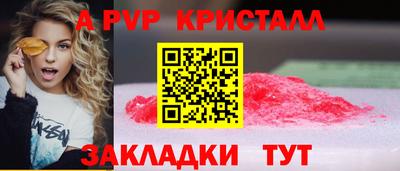 марихуана Новокубанск
