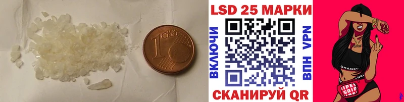 mega ссылки  Шадринск  LSD-25 экстази кислота 