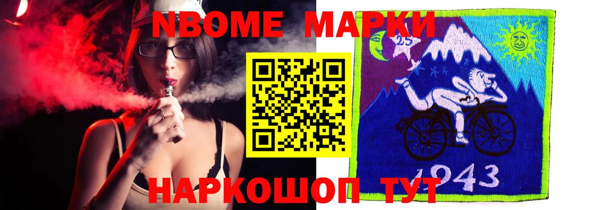 Шадринск  Лсд 25 экстази кислота  ЛСД экстази  Вход с VPN  Лсд 25 экстази ecstasy 