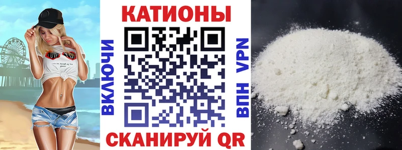 MEGA ссылка  Шадринск  Мефедрон VHQ 