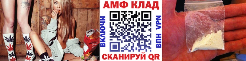 закладка  Шадринск  Первитин Декстрометамфетамин 99.9% 