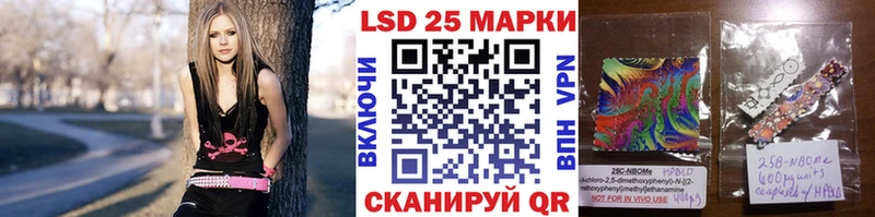 Наркотические марки 1,5мг Шадринск