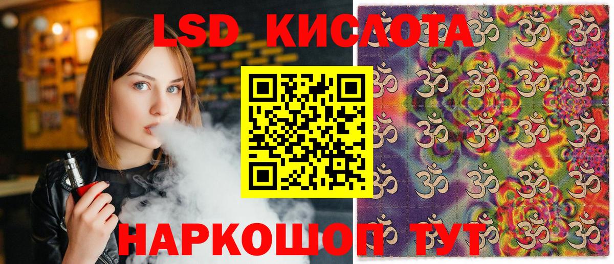 Марки N-bome 1,8мг Шадринск