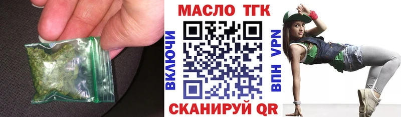 Дистиллят ТГК вейп с тгк Шадринск