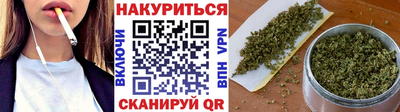 купить наркоту  Шадринск  МАРИХУАНА конопля 